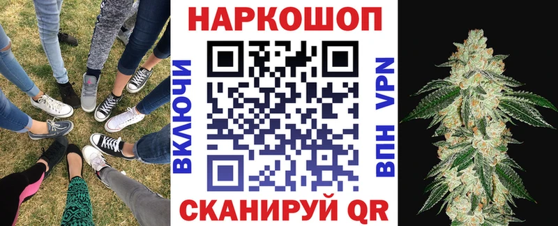 Наркошоп купить ГАШИШ  COCAIN  Мефедрон  Альфа ПВП  Марихуана  Теберда
