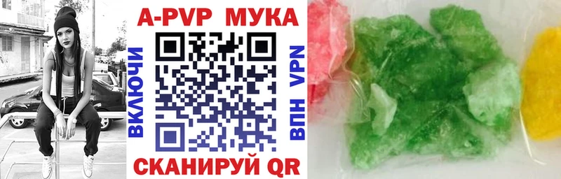 Купить где  Теберда  Alpha PVP крисы CK 