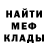 Амфетамин 98% KnowingDan3000