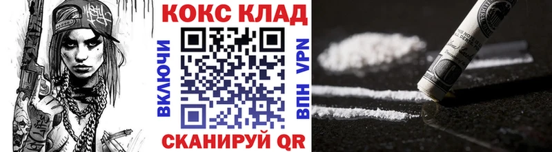 Купить закладки Теберда Кокаин FishScale