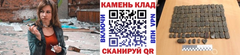 Купить где  Теберда  ГАШ Cannabis 