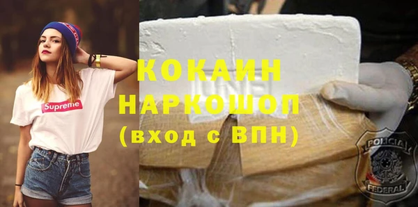 меф VHQ Каменск-Шахтинский
