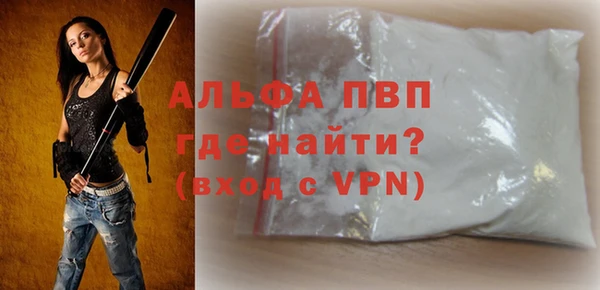 меф VHQ Каменск-Шахтинский