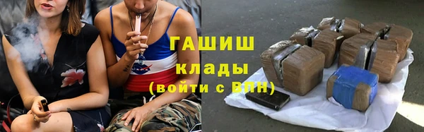 меф VHQ Каменск-Шахтинский
