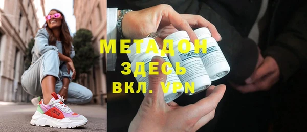 меф VHQ Каменск-Шахтинский