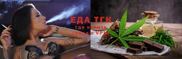 молекула духа Каменногорск