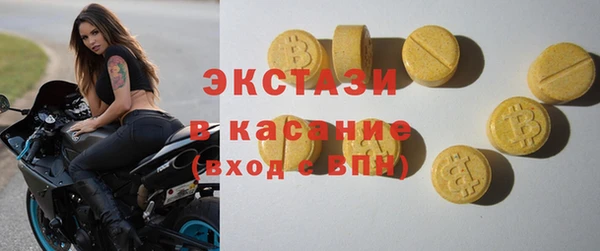 хмурый Каменка