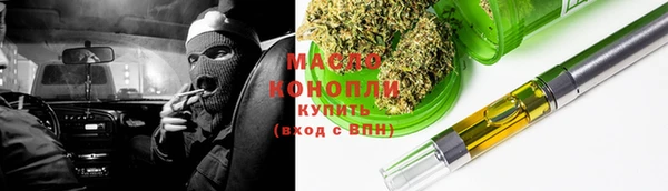 меф VHQ Каменск-Шахтинский