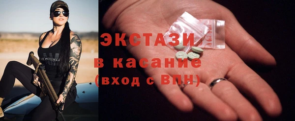 молекула духа Каменногорск