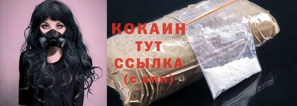 наркотики Карталы