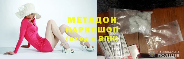 меф VHQ Каменск-Шахтинский