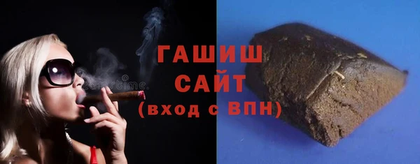 меф VHQ Каменск-Шахтинский