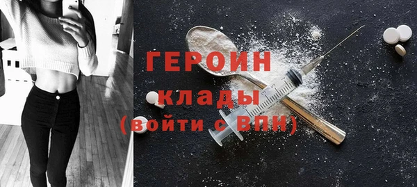 бутират Иннополис