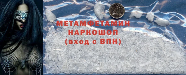 молекула духа Каменногорск