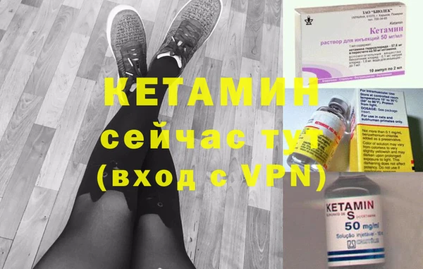 молекула духа Каменногорск