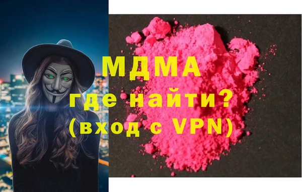 хмурый Каменка