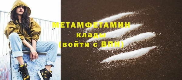 меф VHQ Каменск-Шахтинский