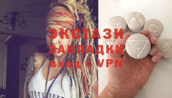 молекула духа Каменногорск