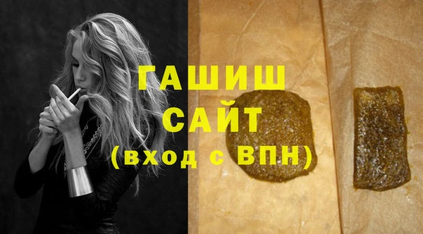 меф VHQ Каменск-Шахтинский