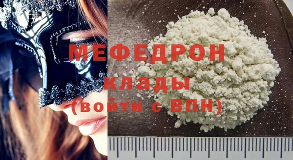 хмурый Каменка
