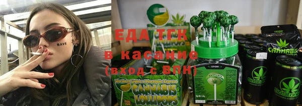 молекула духа Каменногорск