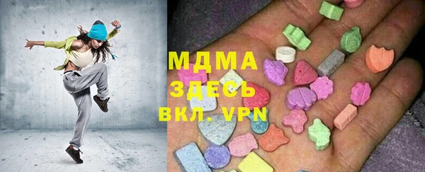 молекула духа Каменногорск