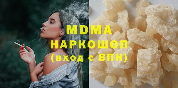 молекула духа Каменногорск