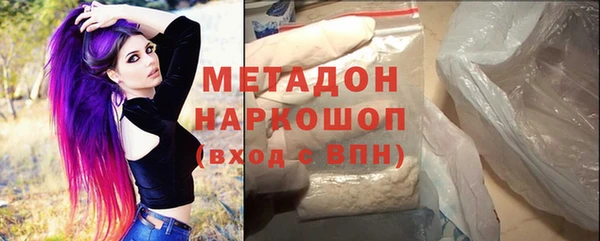 меф VHQ Каменск-Шахтинский