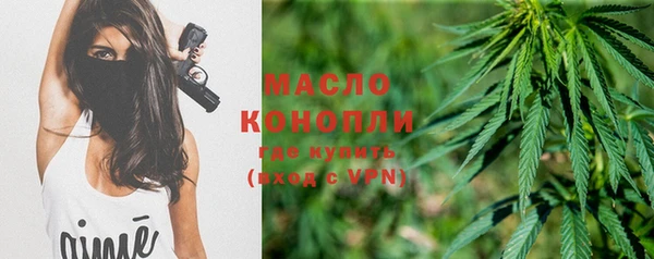 меф VHQ Каменск-Шахтинский
