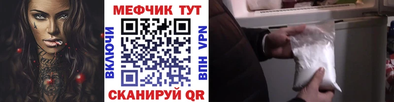 Меф кристаллы  Теберда 