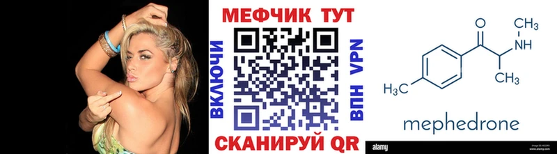МЕФ  Теберда
