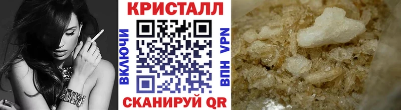 Первитин кристалл  Купить  Теберда 