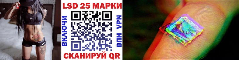 Марки 25I-NBOMe 1,8мг  Купить где  Теберда 